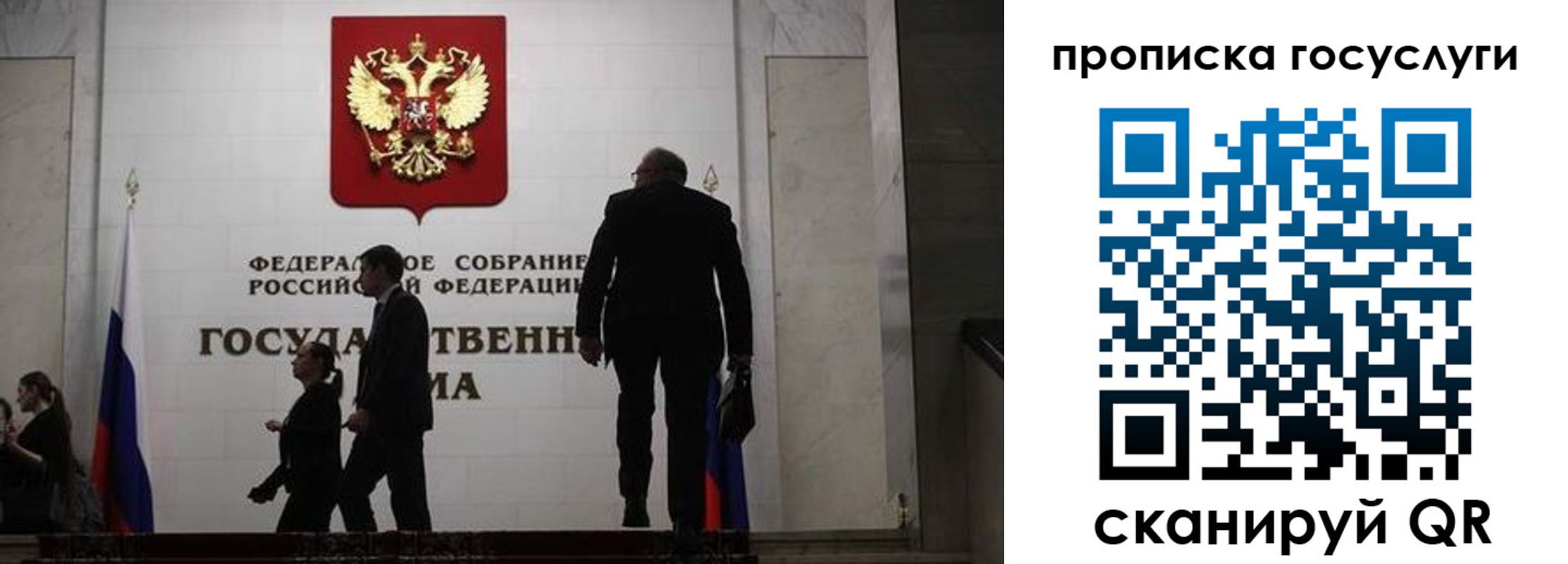 прописка штамп в Калачинске