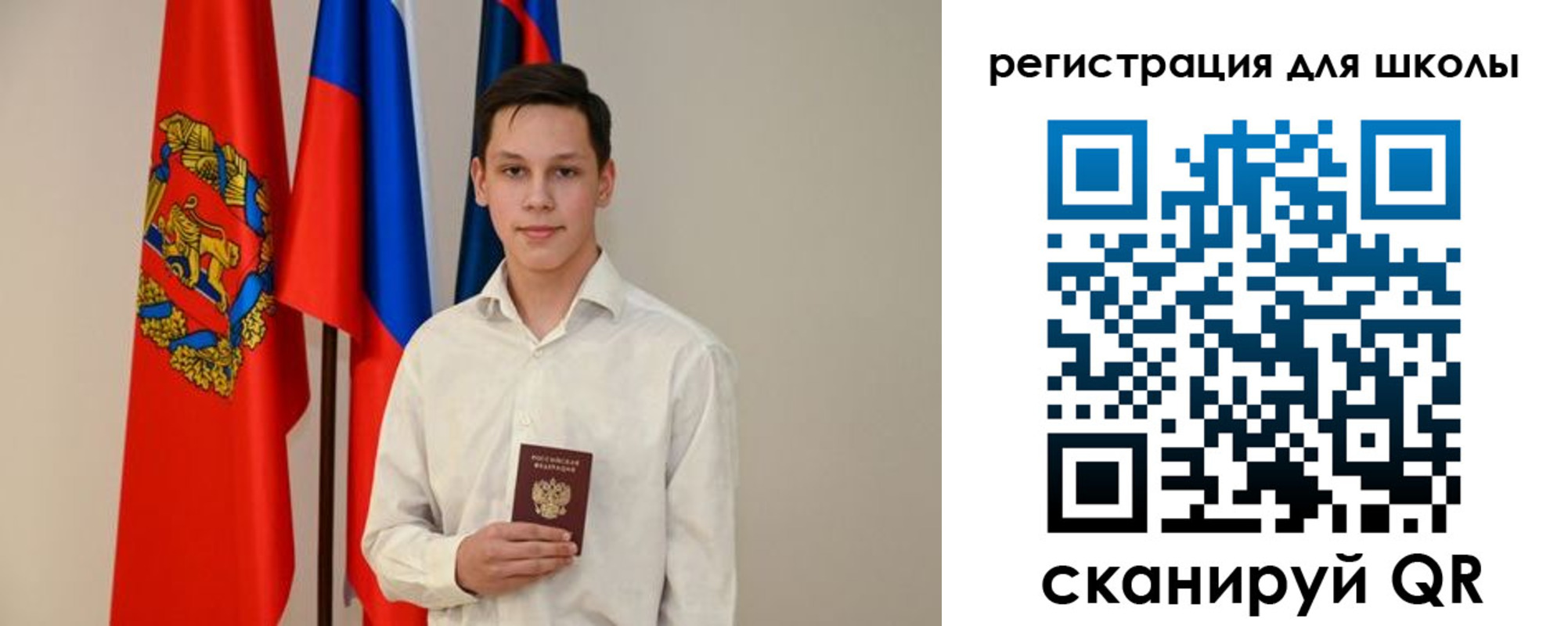 прописка регистрация в Калачинске