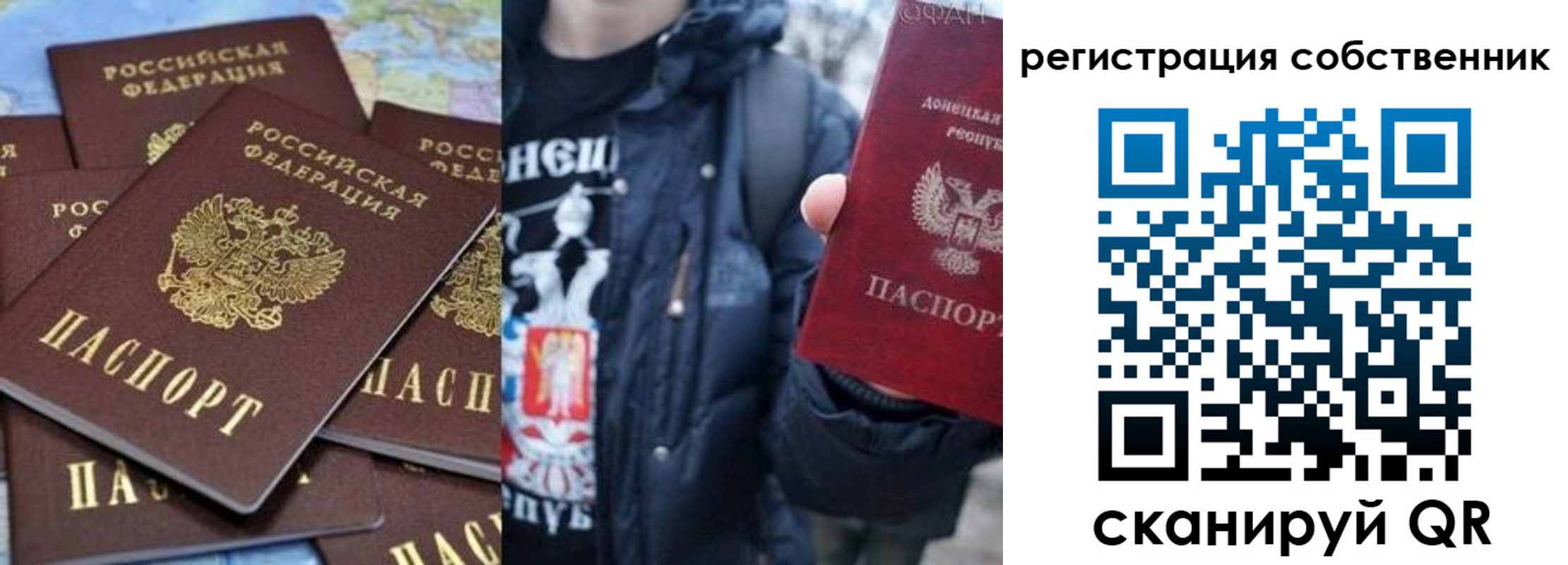 прописка иностранных граждан в Калачинске
